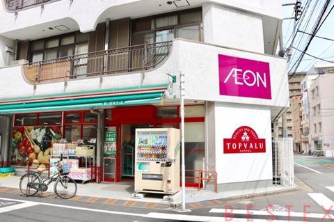 スーパー　まいばすけっと早稲田鶴巻町店（スーパー）まで203m