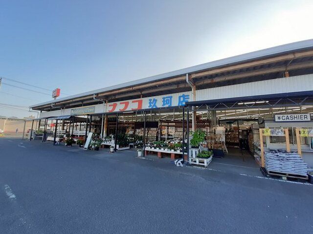 ホームセンター　ナフコ玖珂店（ホームセンター）まで750m