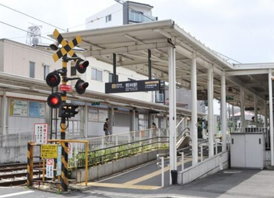 その他　若林(東京都)（その他）まで1102m