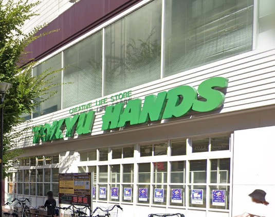 ホームセンター　HANDS(ハンズ) 江坂店（ホームセンター）まで304m