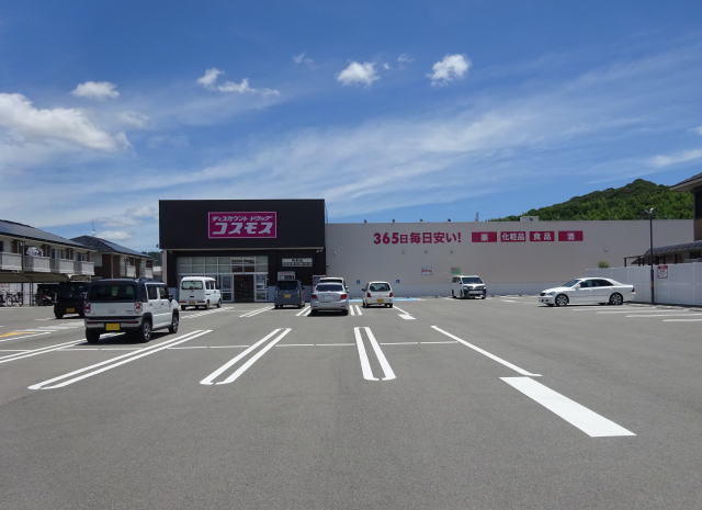 ドラックストア　ディスカウントドラッグコスモス 神前店（ドラッグストア）まで271m
