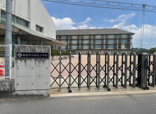 小学校　総社市立総社小学校（小学校）まで1278m