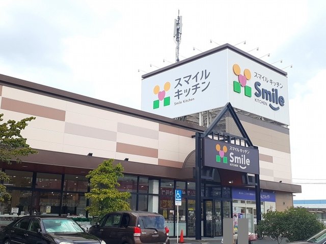 その他　スマイルキッチン多治米店まで630m