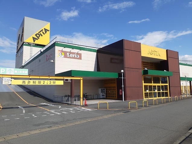 ショッピングセンター　アピタ高崎店（ショッピングセンター）まで700m