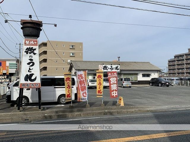 飲食店　牧のうどん周船寺店（飲食店）まで332m