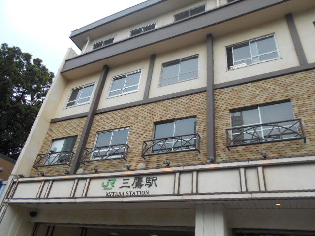 その他　三鷹（その他）まで235m