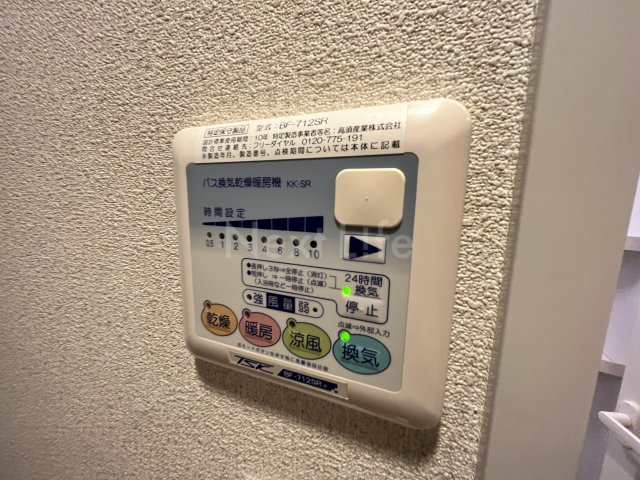 その他設備　パステルヒルズ