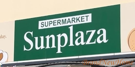 スーパー　サンプラザなかもず店（スーパー）まで612m