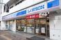 コンビニ　ローソン浅草七丁目店（コンビニ）まで226m