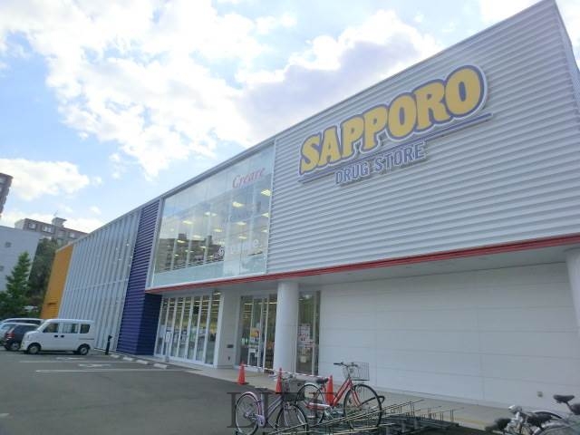 ドラックストア　サッポロドラッグストアー中の島店（ドラッグストア）まで720m