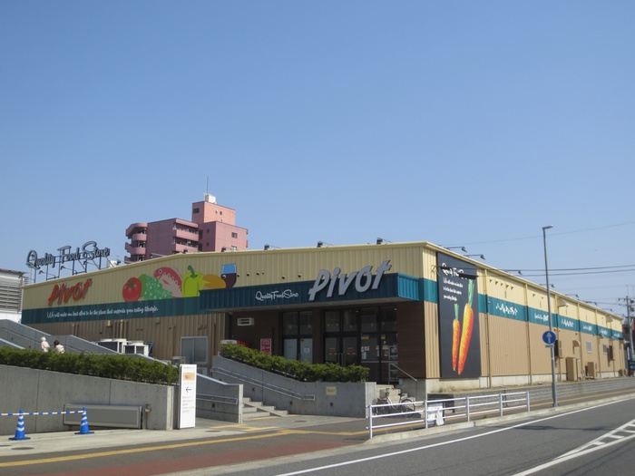 スーパー　生鮮食品館仙台原ノ町ピポット（スーパー）まで500m