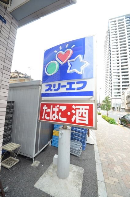 コンビニ　スリーエフ（コンビニ）まで332m