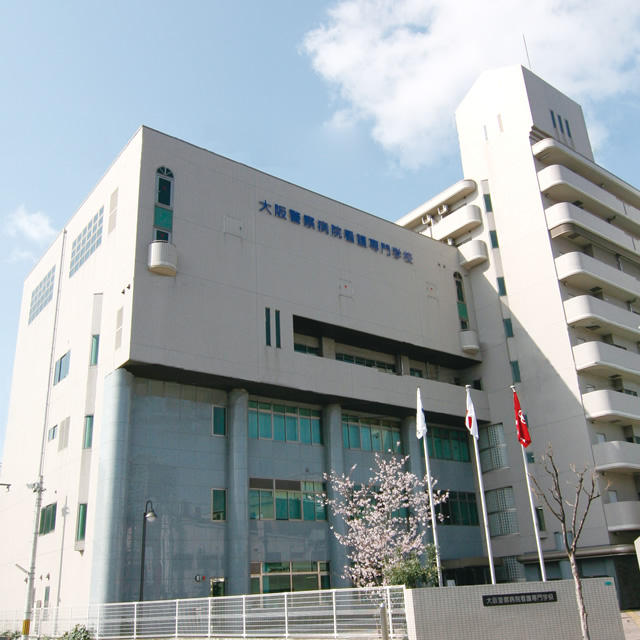 その他　大阪警察病院看護専門学校（その他）まで1855m