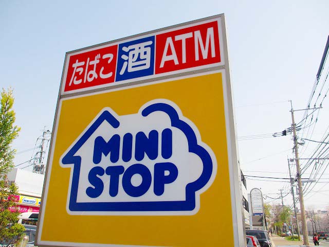 コンビニ　ミニストップ上白水店（コンビニ）まで206m
