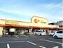 スーパー　オザムけやき台店（スーパー）まで500m