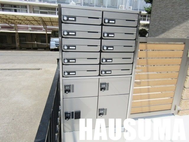 その他共有部分　宅配BOX・ポスト