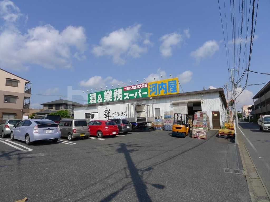 スーパー　酒＆業務スーパー河内屋 南柏店（スーパー）まで390m
