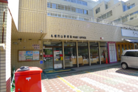 郵便局　円山郵便局（郵便局）まで420m
