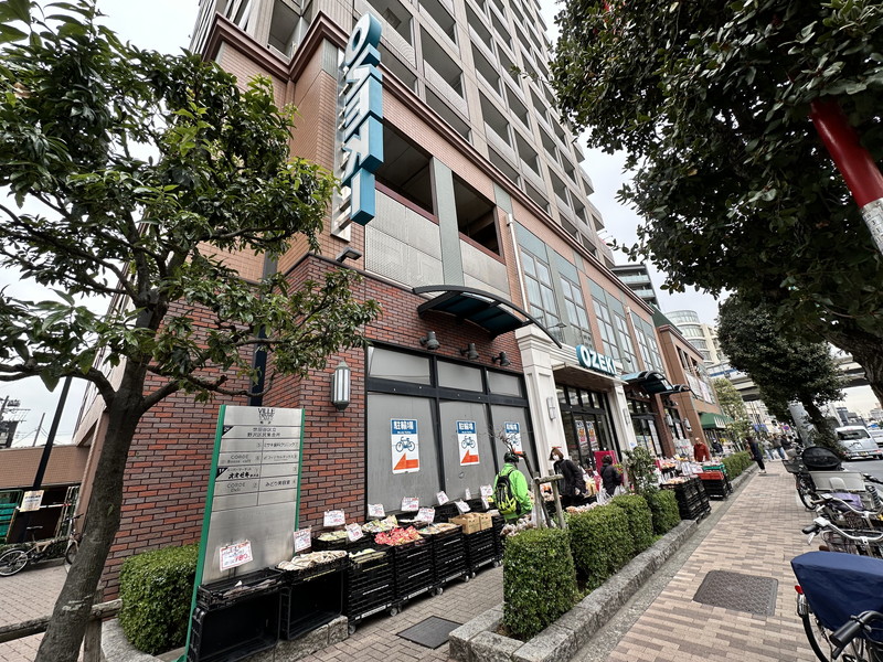 スーパー　スーパーオオゼキ野沢店（スーパー）まで88m