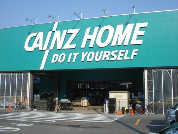 ホームセンター　カインズホームFC鳥取店（ホームセンター）まで812m