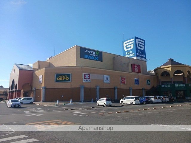 ショッピングセンター　フジグラン神辺（ショッピングセンター）まで1500m