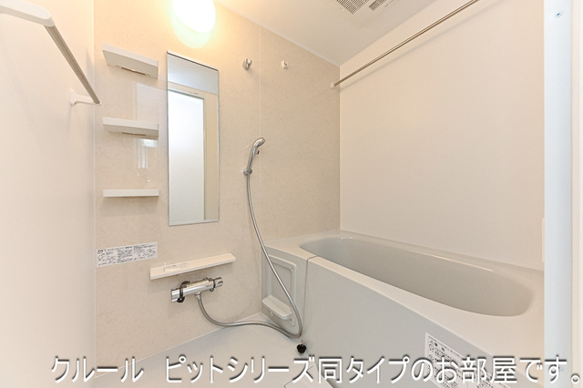 バス・シャワールーム　イメージです。