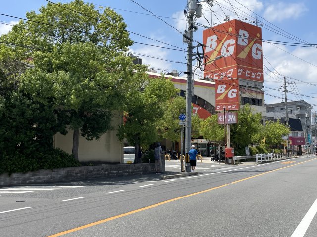 スーパー　ザ・ビッグ　戸坂店（スーパー）まで527m