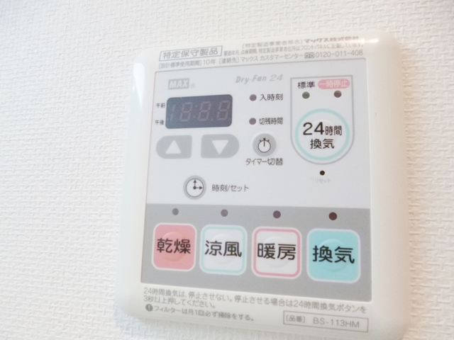 その他設備　浴室乾燥機付きです☆