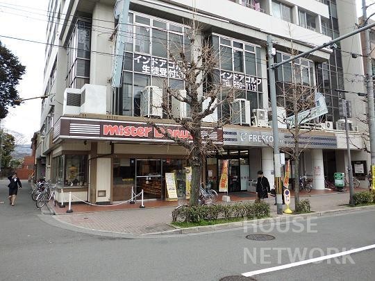 スーパー　スーパーフレスコミニ河原町今出川店（スーパー）まで190m