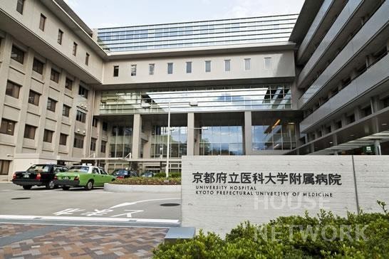 病院　京都府立医科大学附属病院（病院）まで400m