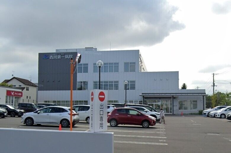 病院　社会医療法人仁陽会西岡第一病院（病院）まで546m