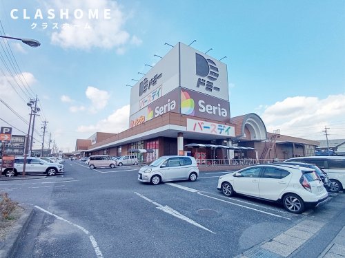 スーパー　ドミー 知立店（スーパー）まで650m