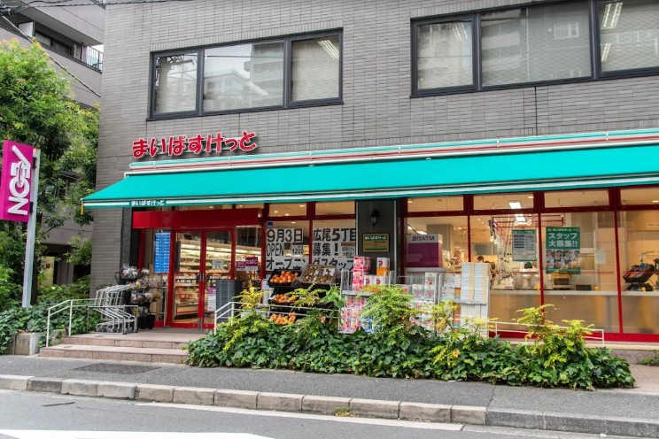 スーパー　まいばすけっと南麻布古川橋（スーパー）まで409m