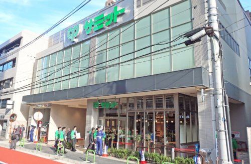 スーパー　サミットストア三田店（スーパー）まで150m
