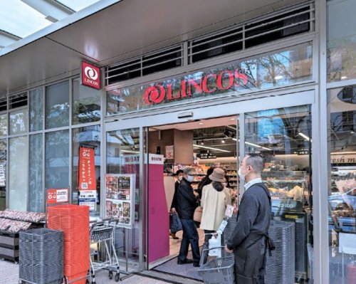 スーパー　リンコス 白金ザ・スカイ店（スーパー）まで350m
