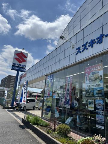 その他　スズキオート江戸川（その他）まで276m