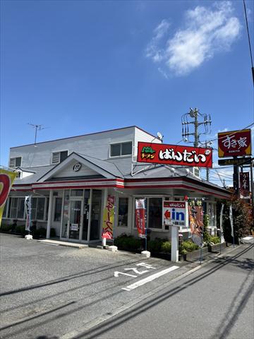 飲食店　ラーメンばんだい篠崎町店（飲食店）まで476m
