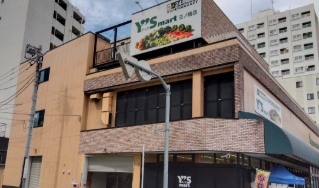 スーパー　ワイズマート三ノ輪店（スーパー）まで336m