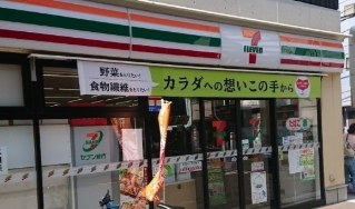 コンビニ　セブンイレブン荒川東日暮里1丁目店（コンビニ）まで77m