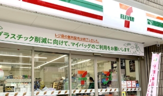 コンビニ　セブンイレブン荒川三ノ輪駅西店（コンビニ）まで397m