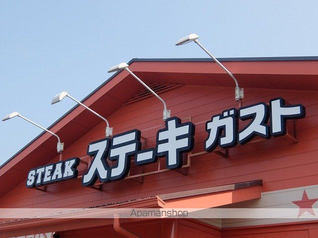 飲食店　ステーキガスト羽村店（飲食店）まで193m