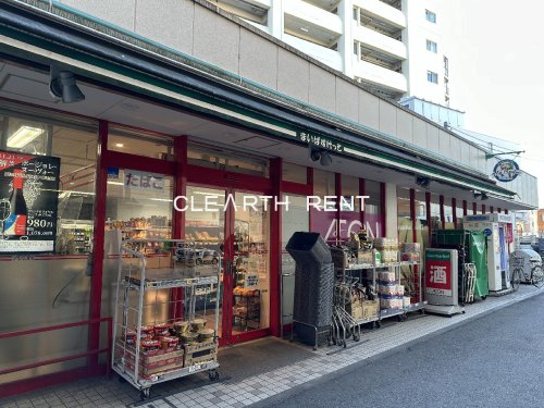 スーパー　まいばすけっと 椎名町駅前店（スーパー）まで734m