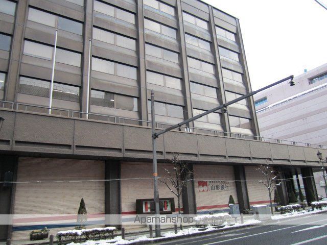 その他　山形銀行本店（その他）まで1014m