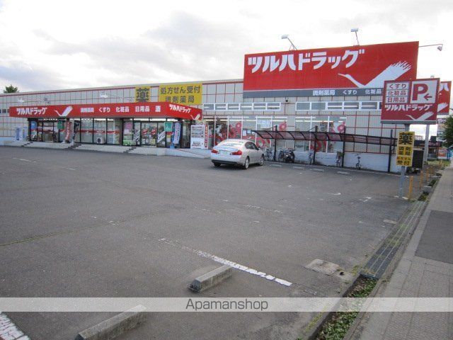 その他　調剤薬局ツルハドラッグ中田店（その他）まで1153m
