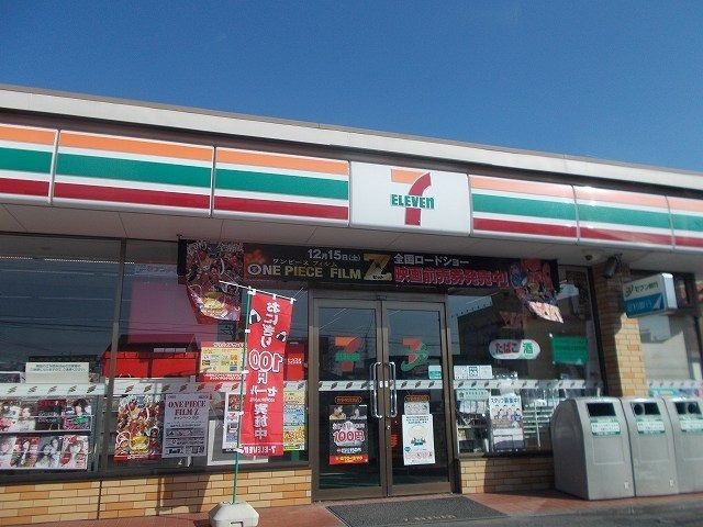 コンビニ　セブンイレブン（コンビニ）まで400m