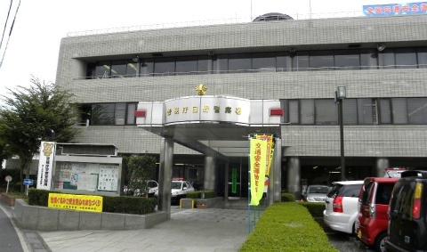 警察署・交番　日野警察署（警察署・交番）まで3945m