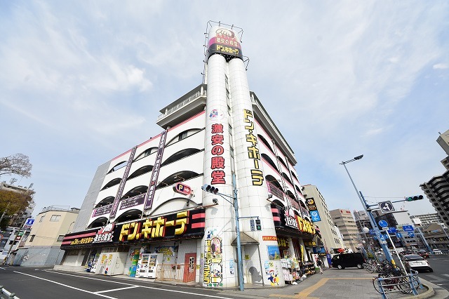 その他　ドン・キホーテ　桜ノ宮店（その他）まで883m