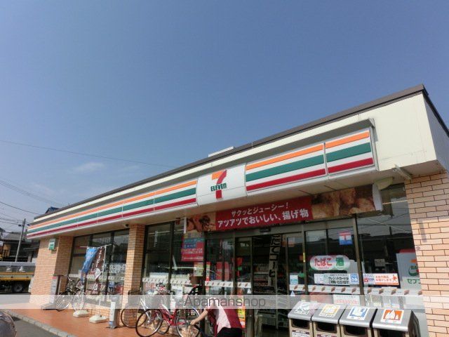 コンビニ　セブンイレブン（コンビニ）まで1626m