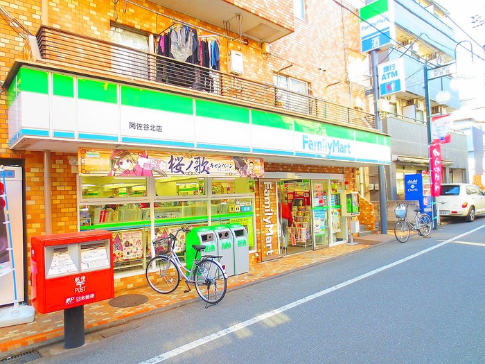 コンビニ　ファミリーマート（コンビニ）まで300m