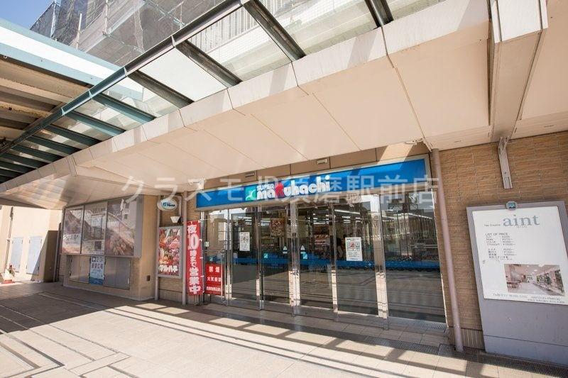 スーパー　スーパーマルハチ舞子店（スーパー）まで592m